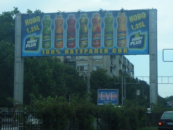 Reklama